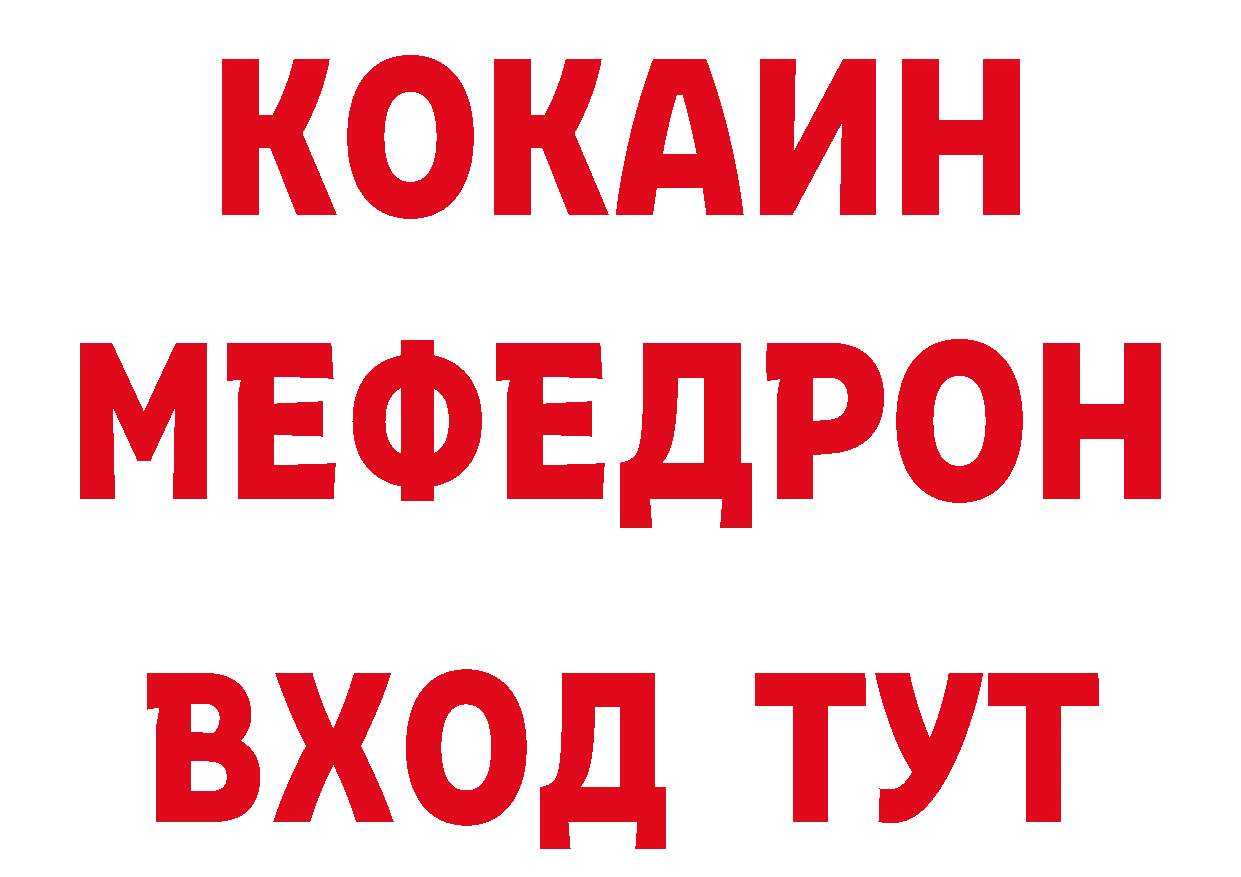 КЕТАМИН VHQ как зайти дарк нет мега Александровск