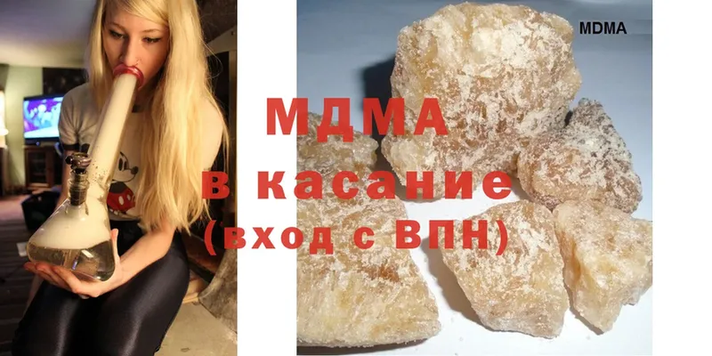 MDMA VHQ  нарко площадка какой сайт  Александровск 